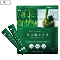 毎日栄養青汁ｂ