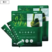 毎日栄養青汁ｂ（２袋セット）