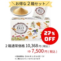 【特別価格】きなコラａ２箱セット