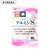 [定期] ◇アユミンS（90錠）初回特別キャンペーン