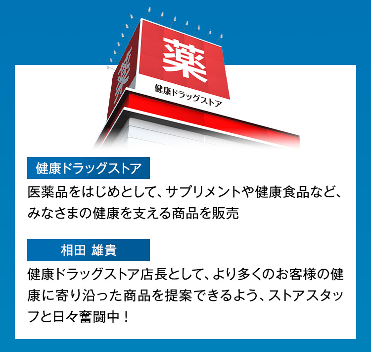 アユミンです 6袋】アユミンS（90錠） | 健康ドラッグストア
