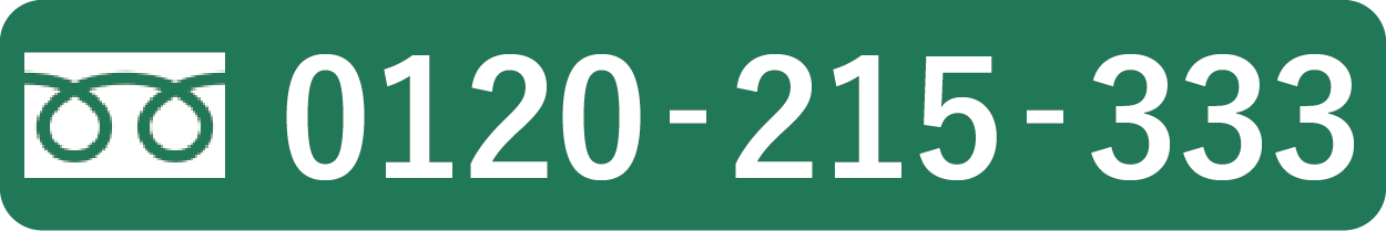 0120-215-333