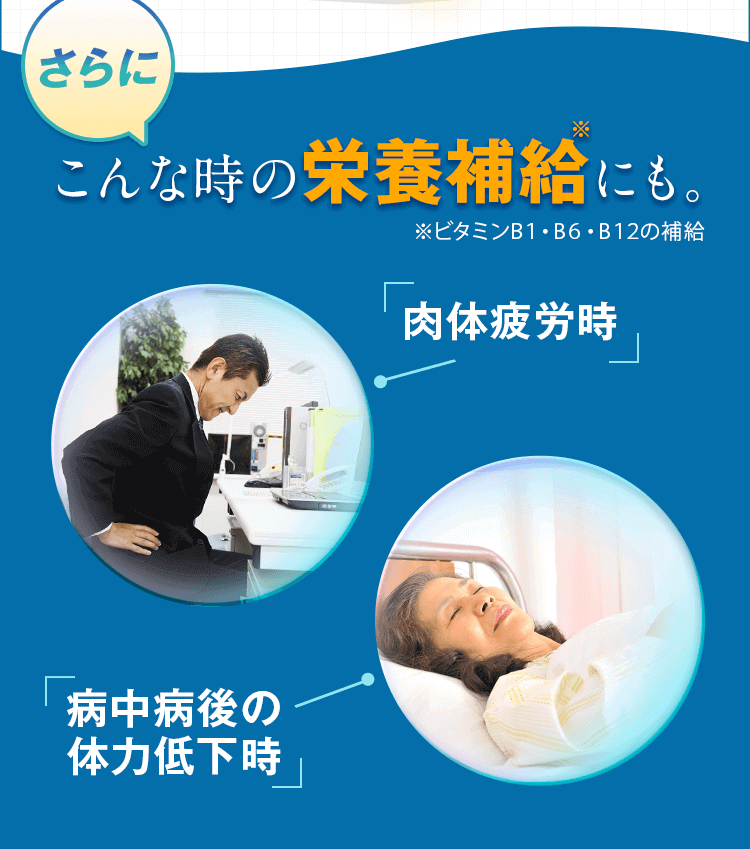 手足のしびれの薬、アユミンS【公式】